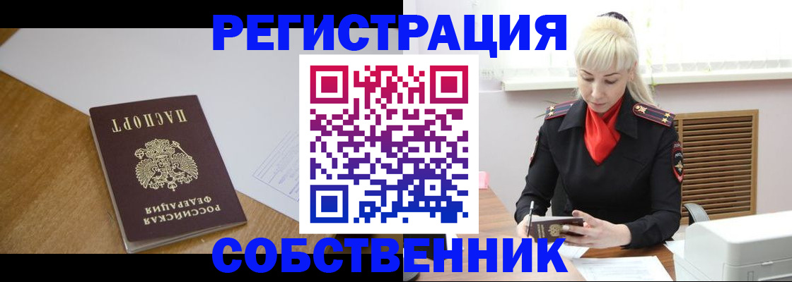 временная регистрация госуслуги в Ленске